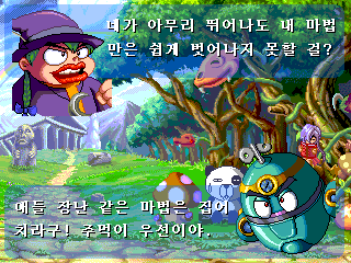 Little Wizard image 8