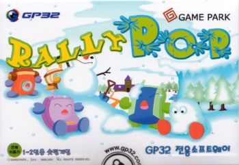 Rally Pop image 1