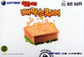 Tanggle's Magic Square thumbnail 1