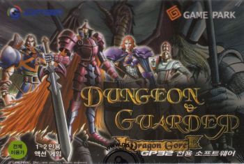 Dungeon & Guarder image 1