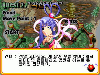 Treasure Island image 8