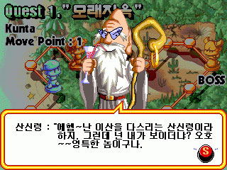 Treasure Island image 7