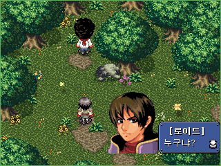 Astonishia Story R for GP32