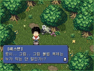 Astonishia Story R for GP32
