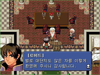 Astonishia Story R for GP32