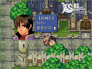 Astonishia Story R image 6