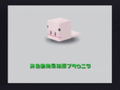 Animal School Leader (Dobutsu Bancho) thumbnail 2