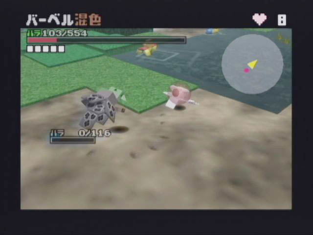 Animal School Leader (Dobutsu Bancho) image 3