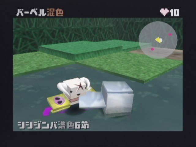 Animal School Leader (Dobutsu Bancho) image 4