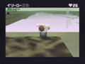 Animal School Leader (Dobutsu Bancho) thumbnail 5