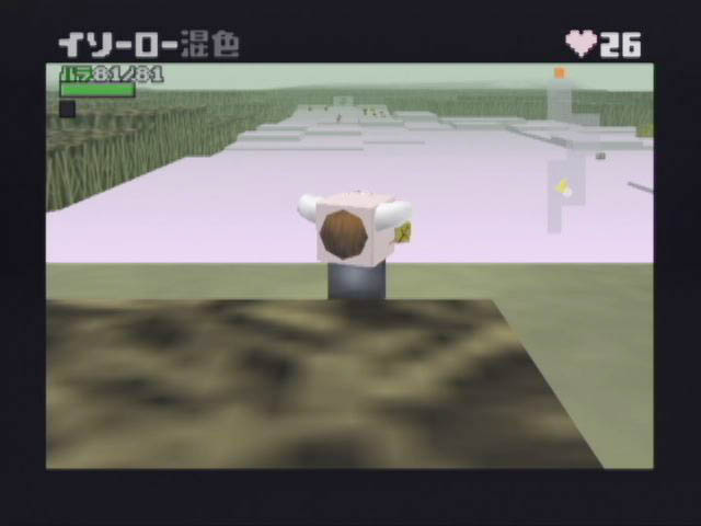 Animal School Leader (Dobutsu Bancho) image 5