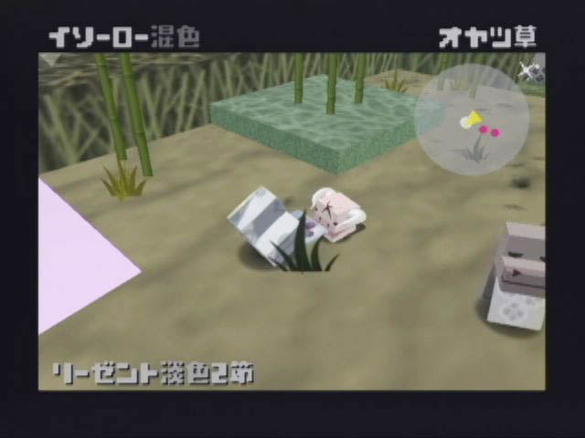Animal School Leader (Dobutsu Bancho) image 6