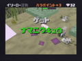 Animal School Leader (Dobutsu Bancho) thumbnail 7
