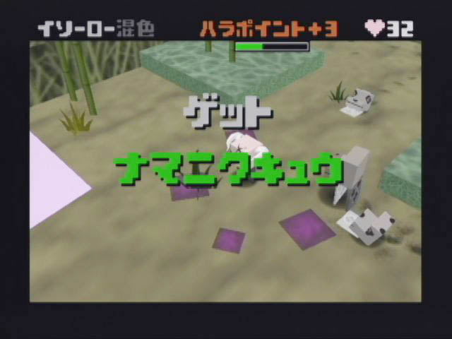 Animal School Leader (Dobutsu Bancho) image 7