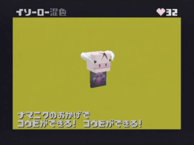 Animal School Leader (Dobutsu Bancho) image 8