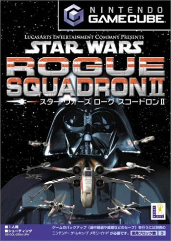 Newest Japanese GameCube Star Wars Rogue Squadron II