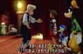 Kingdom Hearts thumbnail 7