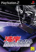 Wangan Midnight thumbnail 1