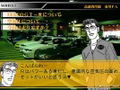 Wangan Midnight thumbnail 2