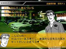 Wangan Midnight image 2