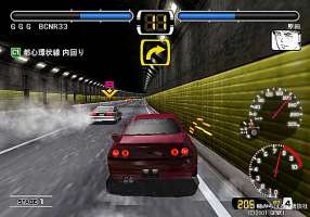 Wangan Midnight image 4