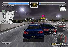 Wangan Midnight image 5