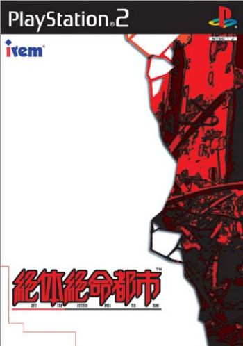 Zettai Zetsumei Toshi image 1