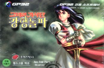 Her Knights: All For Princess - Deadline image 1