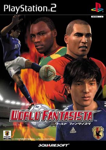 World Fantasista image 1