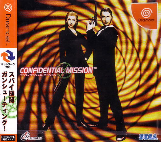 Confidential Mission for Dreamcast - Bitcoin & Lightning