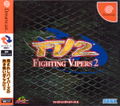 Fighting Vipers 2 (DreKore series) thumbnail 1