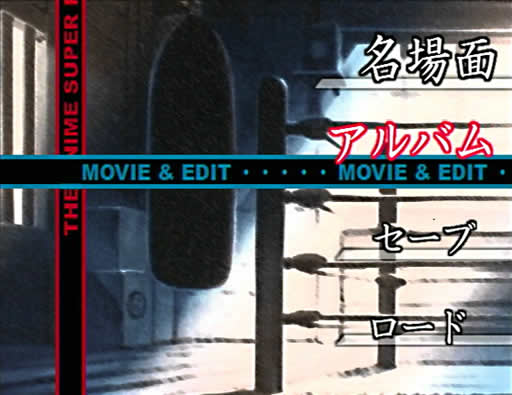 Ashita no Joe 2: The Anime Super Remix image 4