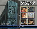Ashita no Joe 2: The Anime Super Remix thumbnail 6