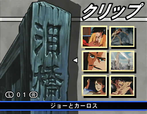 Ashita no Joe 2: The Anime Super Remix image 6