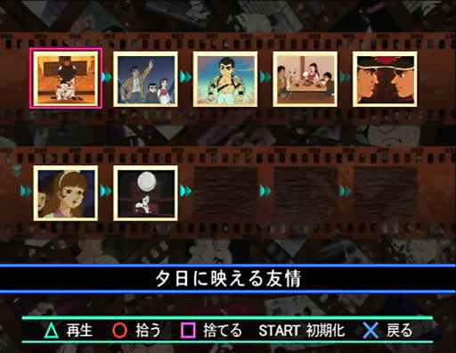 Kyojin no Hoshi: The Anime Super Remix image 5