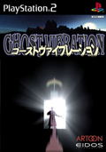 Ghost Vibration thumbnail 1