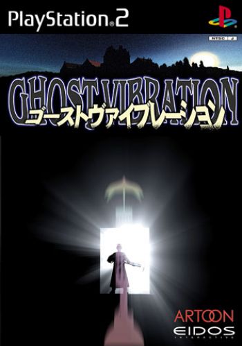 Ghost Vibration image 1