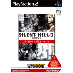 Silent Hill 2: Saigo no Uta (Konami the Best) image 1