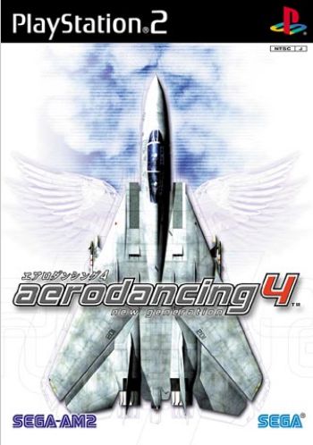 Aero Dancing 4 new generation image 1