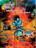 Capcom vs. SNK 2 EO: Millionaire Fighting 2001 thumbnail 2