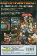 Metal Slug 4 thumbnail 2