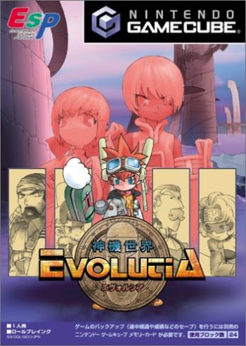 Evolution store Worlds for Nintendo GameCube