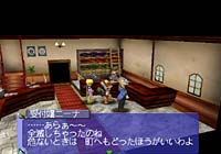 Shinkisekai Evolutia image 5