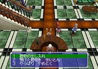 Shinkisekai Evolutia image 7
