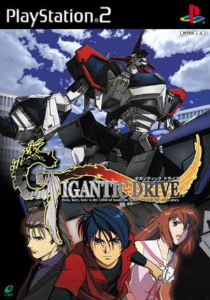 Gigantic Drive_
