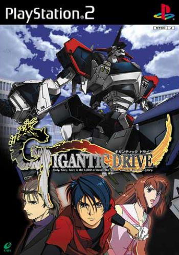 Gigantic Drive for PlayStation