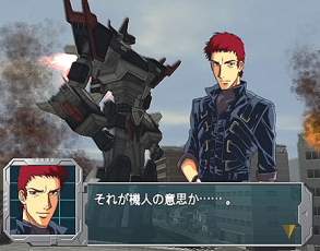 Gigantic Drive image 4