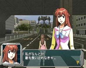 Gigantic Drive image 7