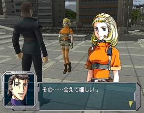 Gigantic Drive image 15