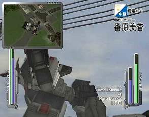 Gigantic Drive image 17